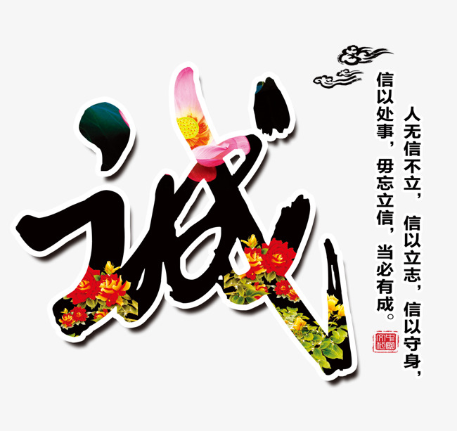 平坝要账公司