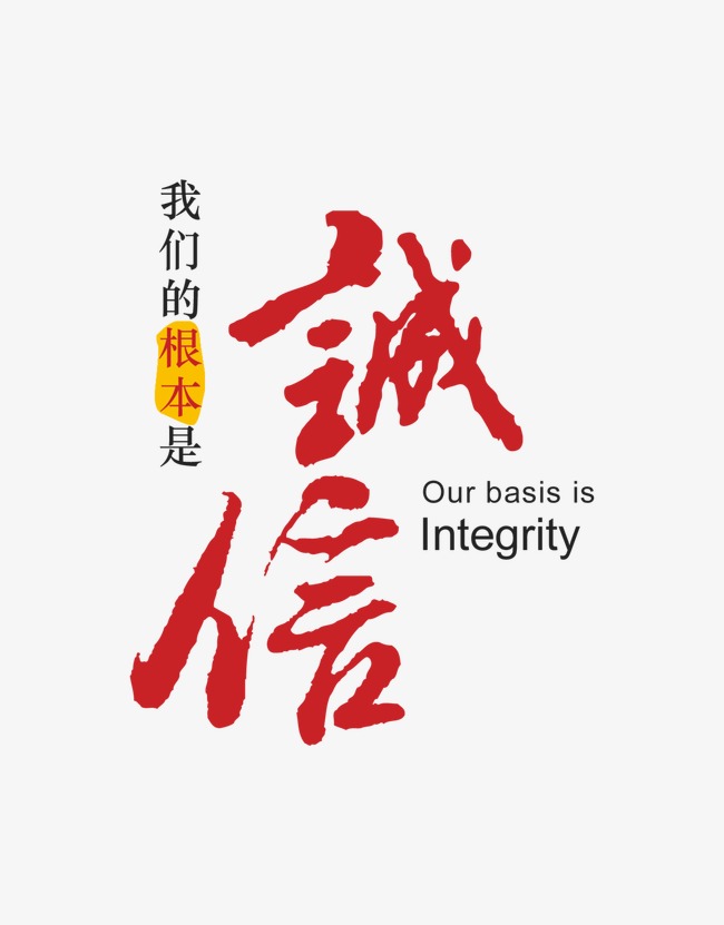 平坝收账公司